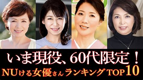 60 代 女性 ヌード|'日本人熟女60代無修正' Search .